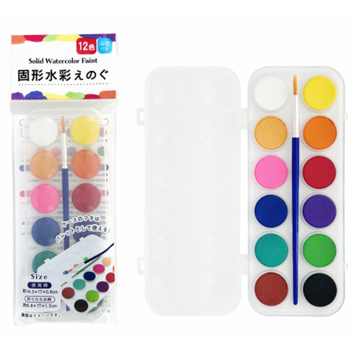 【まとめ買い】固形水彩絵の具12色1391/301541
