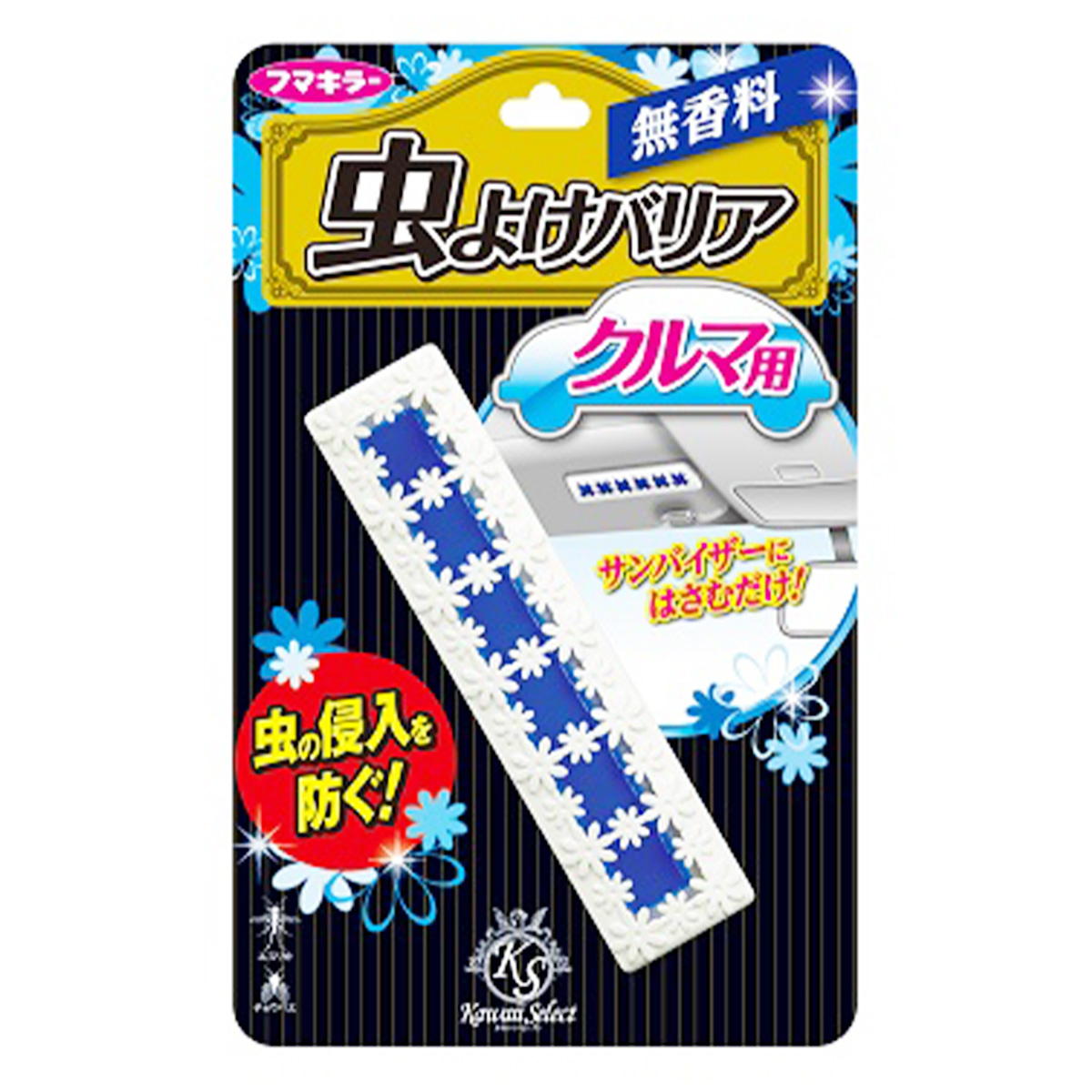 【まとめ買い】虫よけバリアクルマ用無香料9001/301548