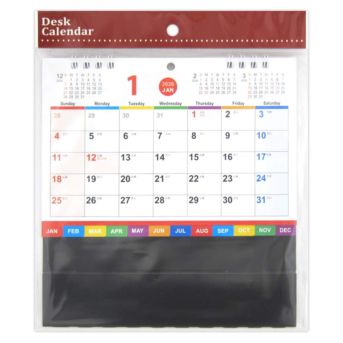 【まとめ買い】Wリング2WAYカレンダー カラフル0915/301629