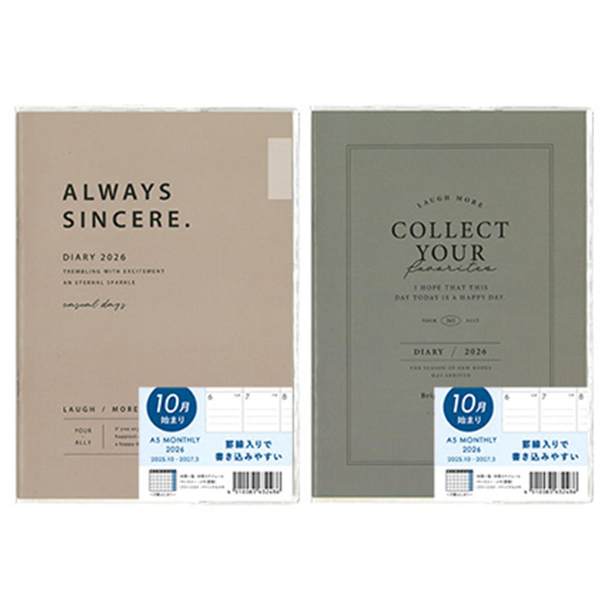 【まとめ買い】ダイアリー 2026 A5 48P 英字デザイン0936/301646