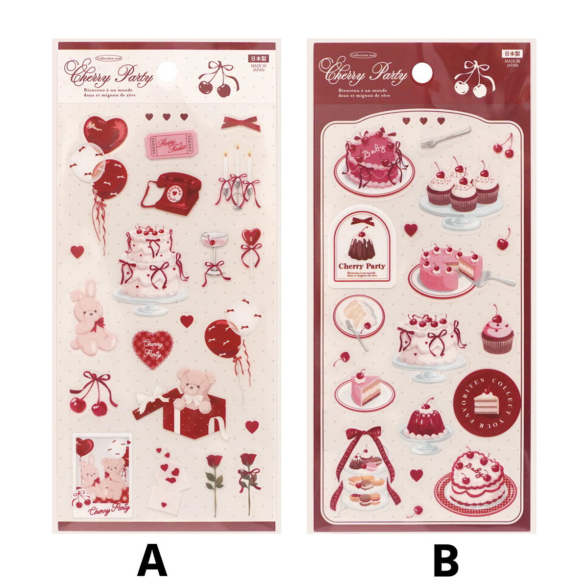 【まとめ買い】コレクションシール PARTY柄0936/301666