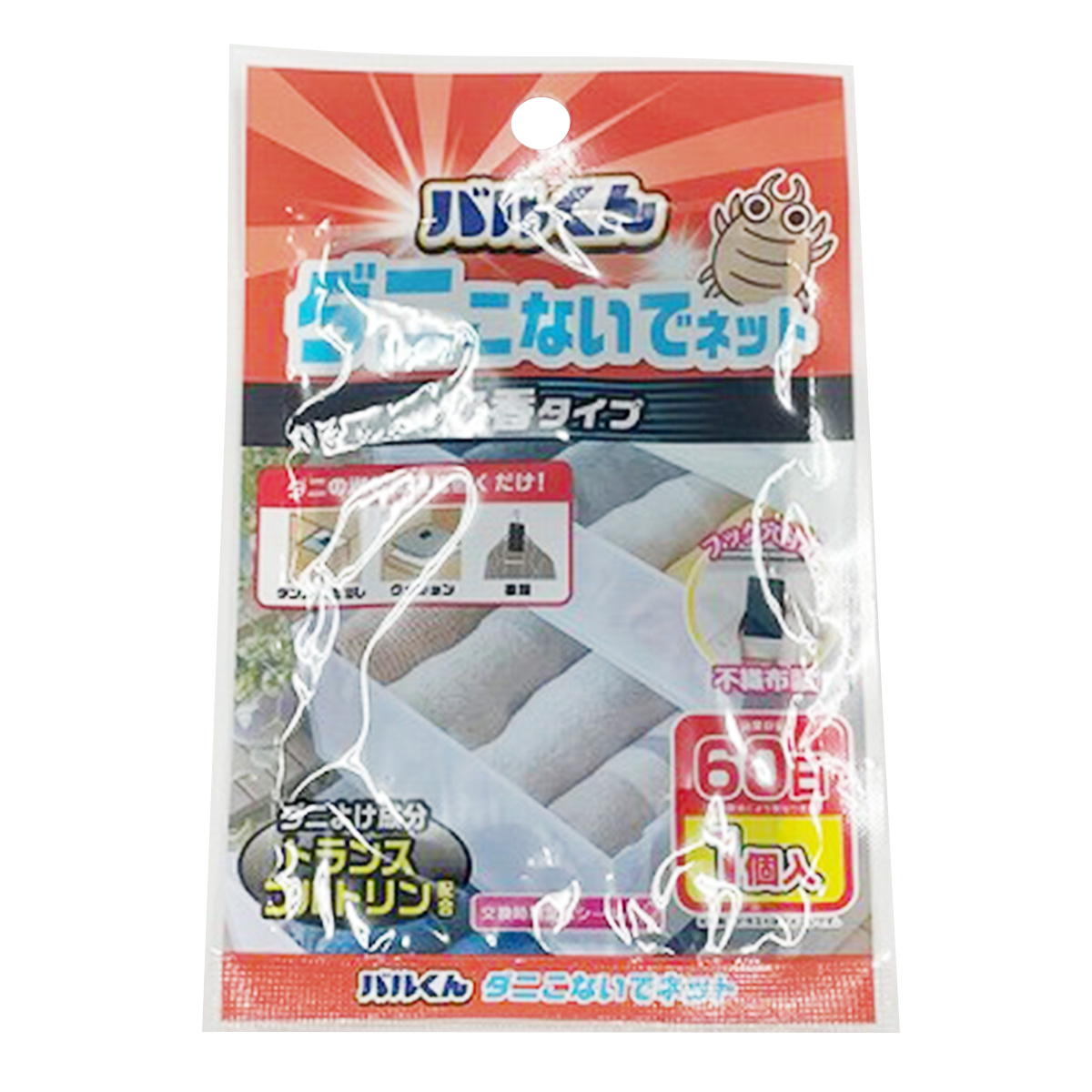 【まとめ買い】バルくんダニこないでネット 0459/301684