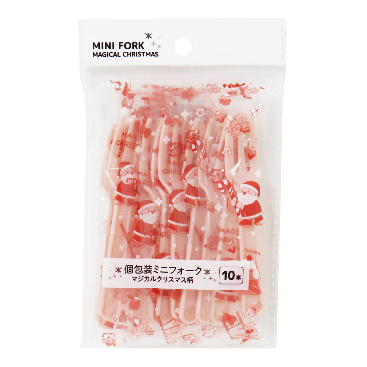 【まとめ買い】個包装ミニフォークマジカルクリスマス柄10本0490/301970