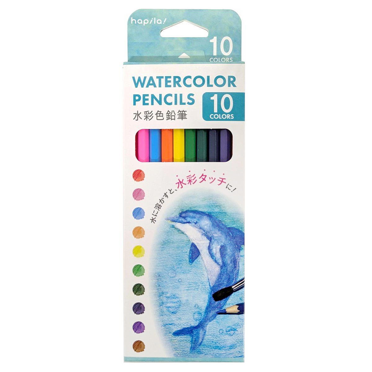 【まとめ買い】水彩色鉛筆10色9001/302428
