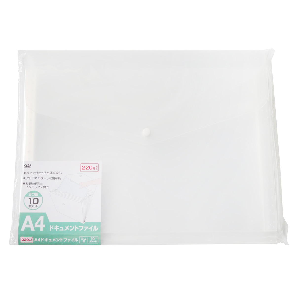【まとめ買い】A4ドキュメントファイル10Pヨコ型1583/302658