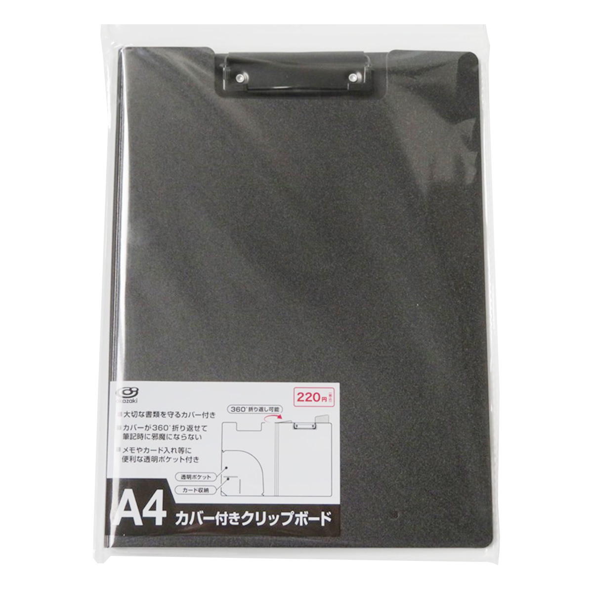 【まとめ買い】A4カバー付きクリップボード1583/302660