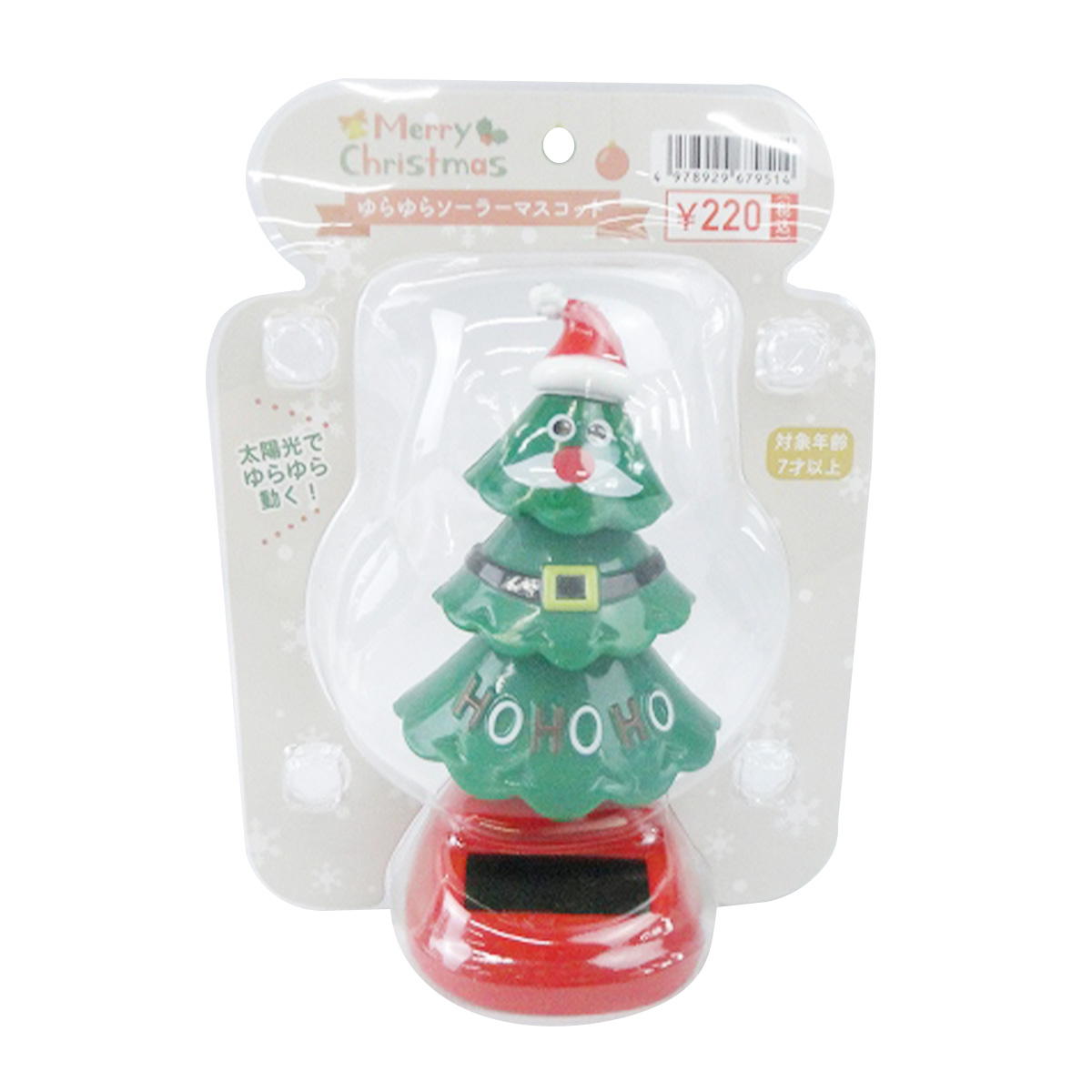 【まとめ買い】ゆらゆらソーラーマスコットツリー 0603/303392