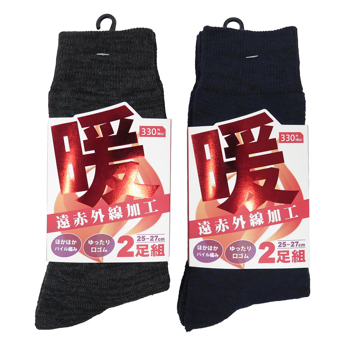 【まとめ買い】紳士遠赤パイル2Pミックス1380/303451