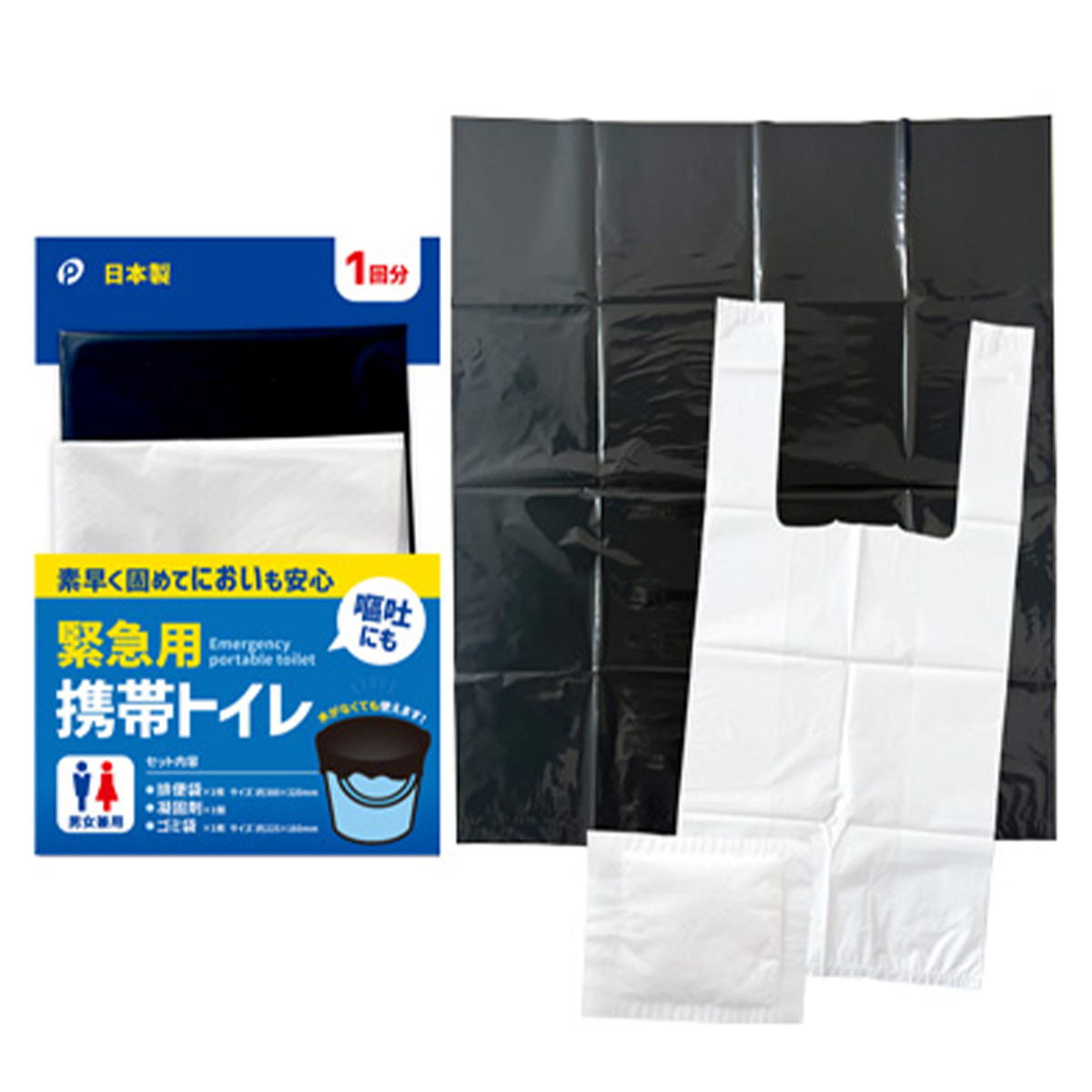 【まとめ買い】緊急用携帯トイレ0894/304152