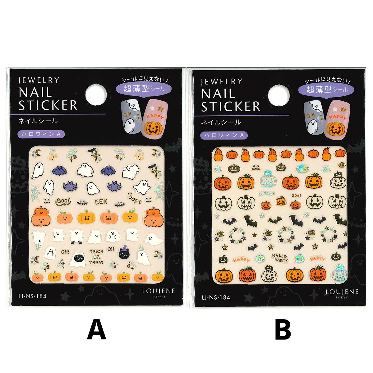 【まとめ買い】LJ ネイルシール 184 ハロウィン A0328/304160