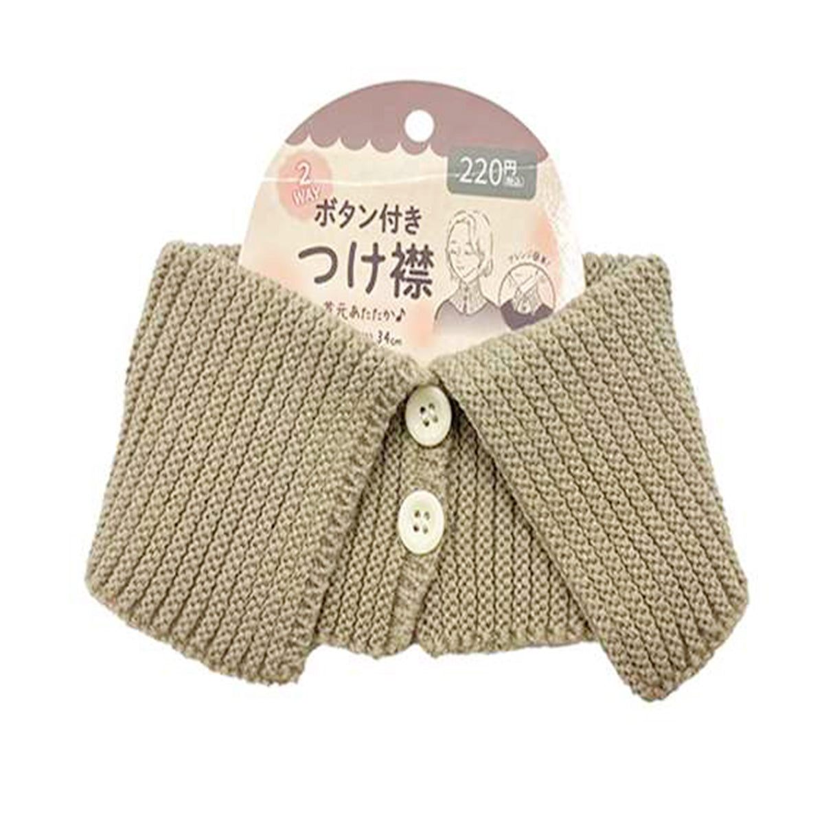 【まとめ買い】付け襟 ボタン付き2wayつけ襟 ベージュ 9001/304335