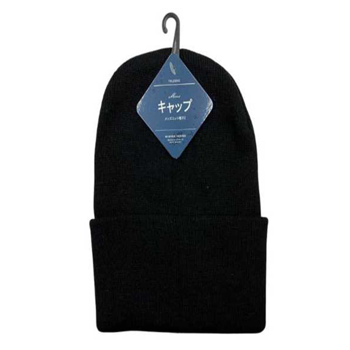 【まとめ買い】メンズニット帽子 9001/304367