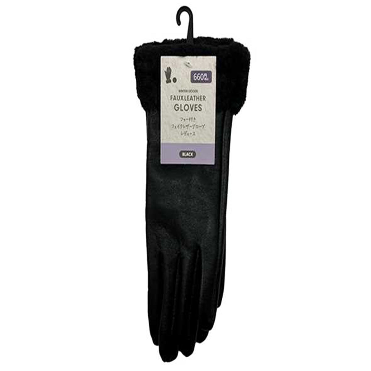 【まとめ買い】手袋 ファー付きフェイクレザーグローブ レディース 黒 9001/304465