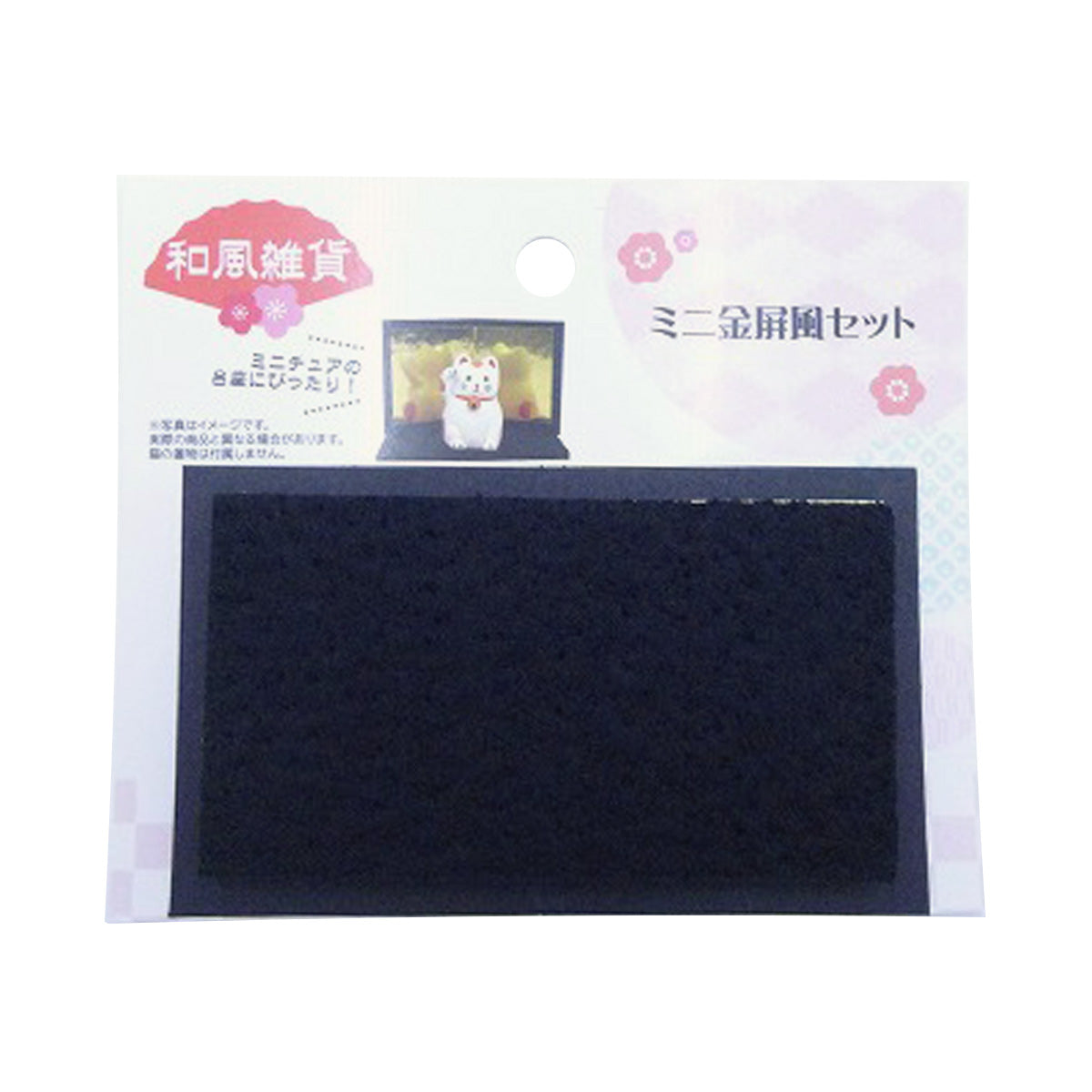 【まとめ買い】正月飾り ディスプレイ 台座ミニ金屏風セット 9001/304756