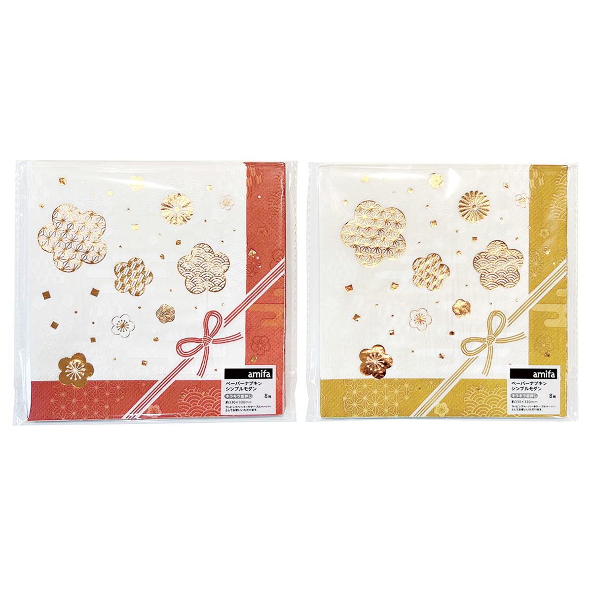 【まとめ買い】ペーパーナプキン 8P シンプルモダン 0356/305137