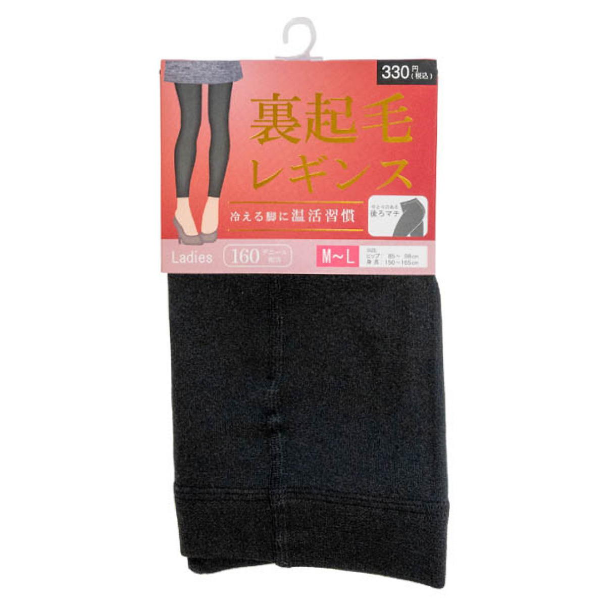 【まとめ買い】婦人レギンス160D 裏起毛 M-L 0847/305175