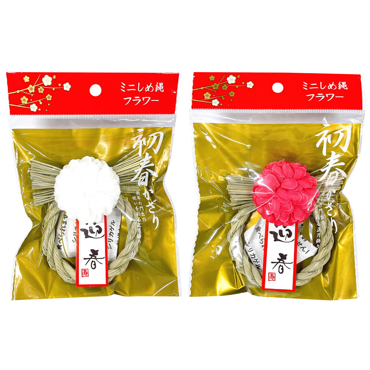 【まとめ買い】ミニしめ縄 フラワー YV 0808/305206