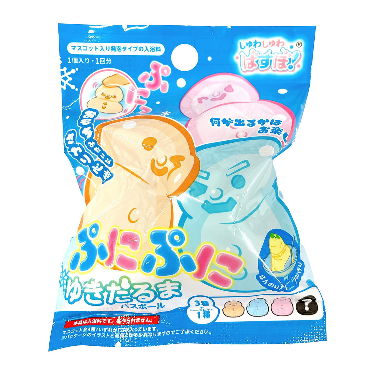 【まとめ買い】クリスマスぷにぷにゆきだるまバスボール 0808/305485