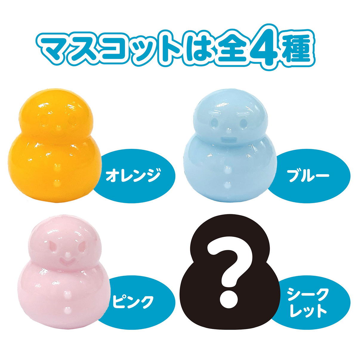 【まとめ買い】クリスマスぷにぷにゆきだるまバスボール 0808/305485