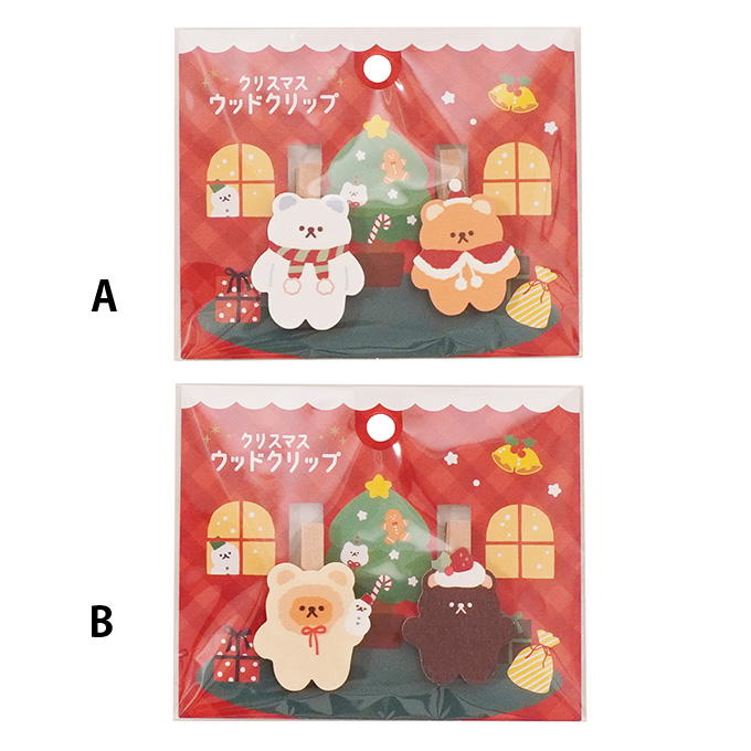 【まとめ買い】ウッドクリップ 2個 クリスマスくま柄 0936/305587