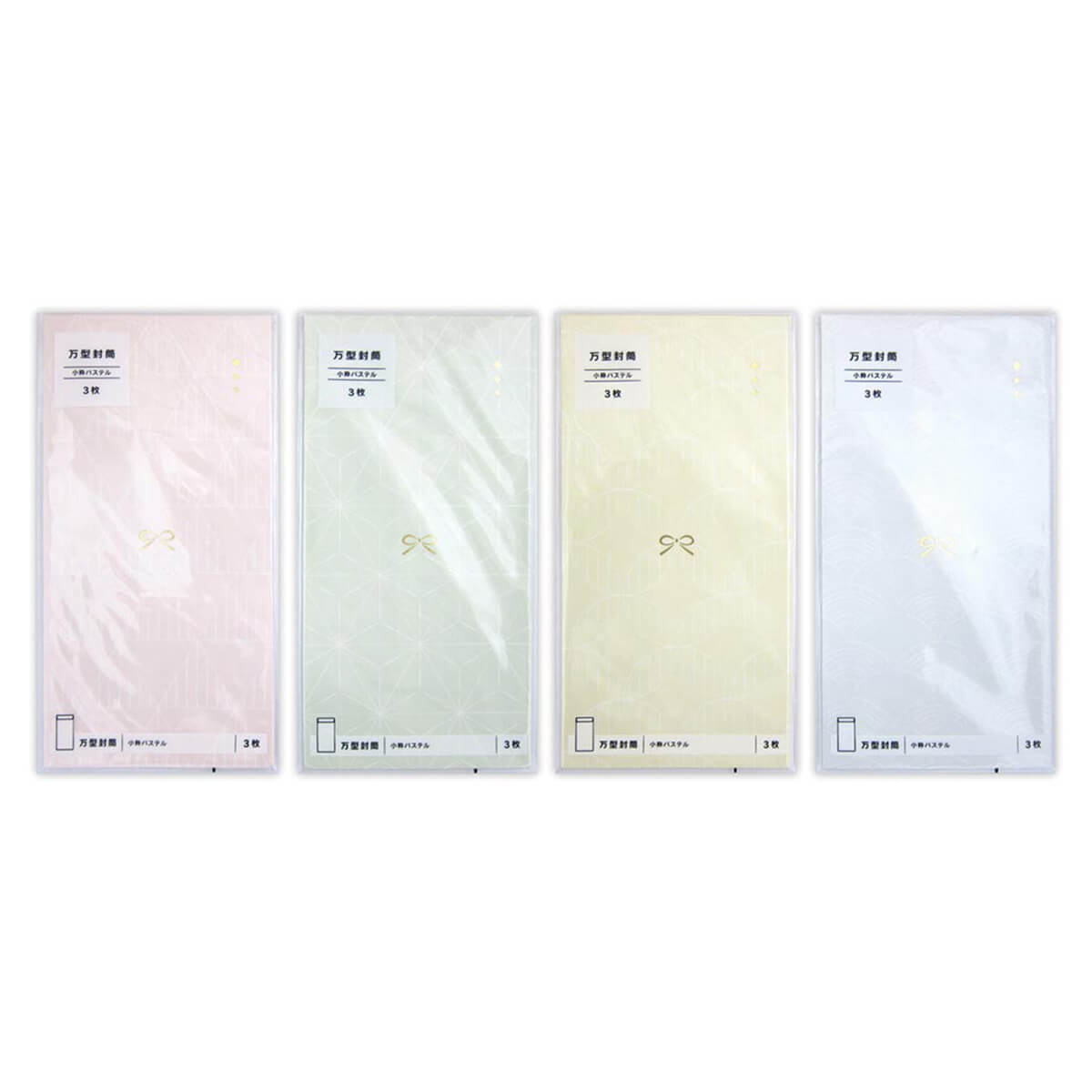 【まとめ買い】万型封筒 小粋パステル 3枚 0915/305796
