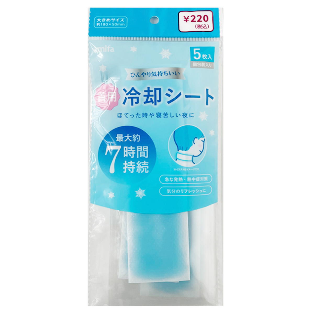【まとめ買い】首用冷却シート 5枚0356/306005