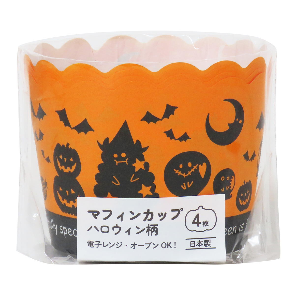 【まとめ買い】マフィンカップハロウィン柄4枚0490/306249
