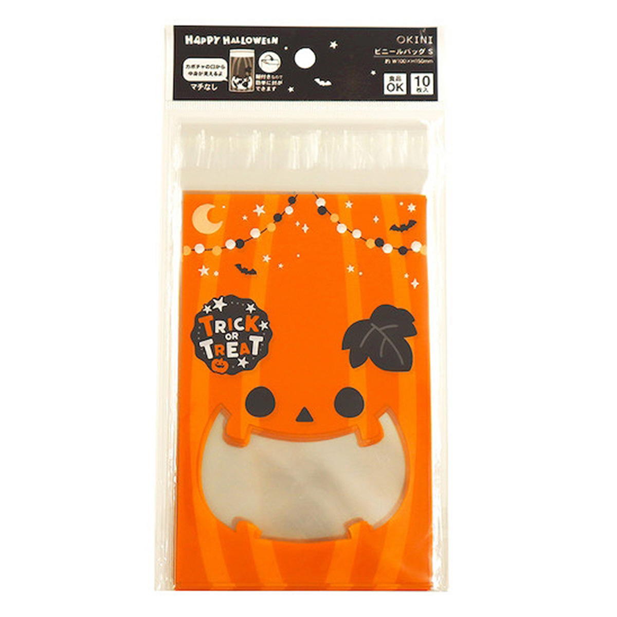 【まとめ買い】ビニールバッグS 10P おかしなパンプキン0911/306265