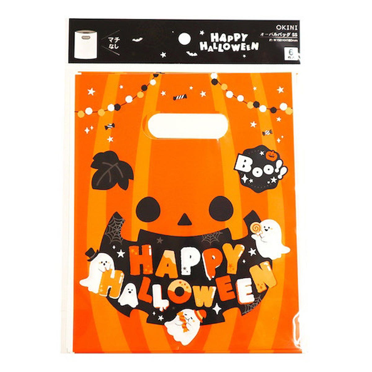 【まとめ買い】オーバルバッグ SS 6P おかしなパンプキン0911/306284