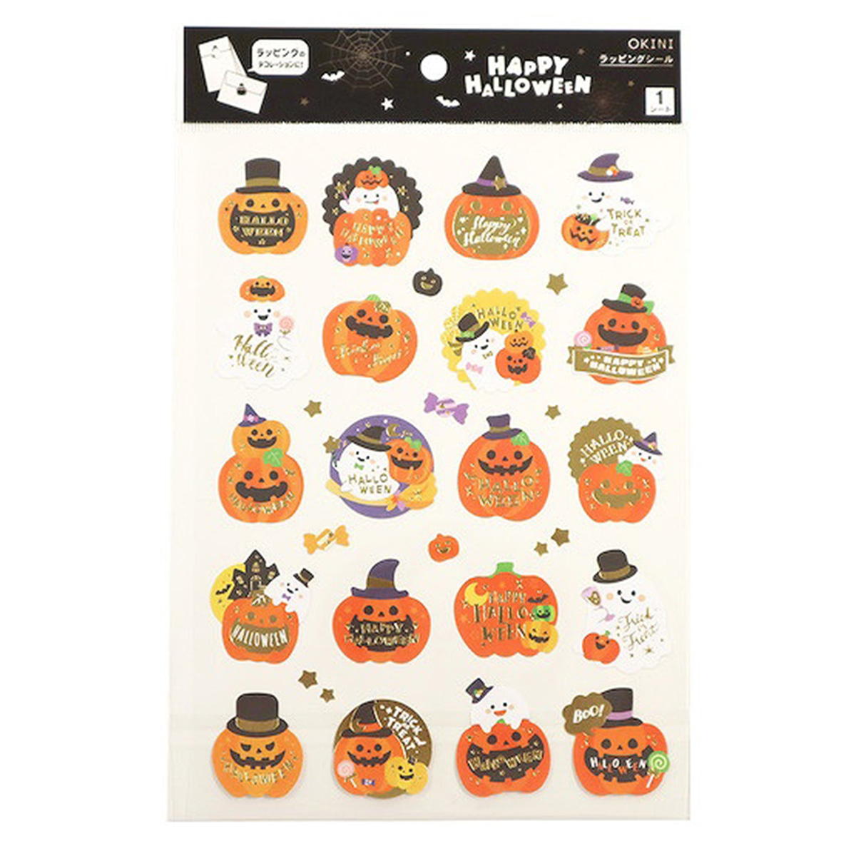 【まとめ買い】ラッピングシール 箔押し おかしなハロウィン0911/306308