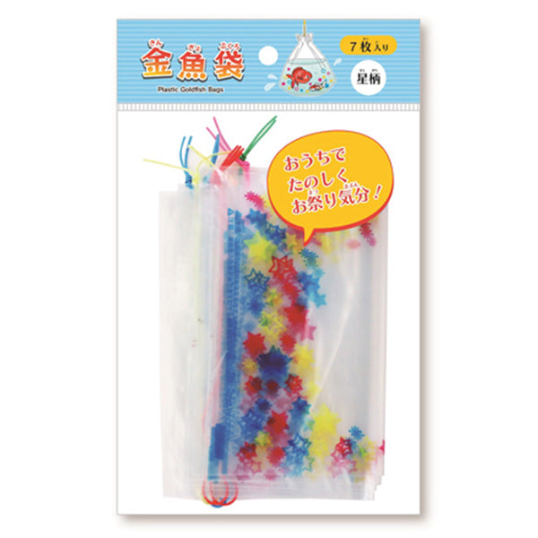 【まとめ買い】金魚袋 星柄 7枚入 1391/307031