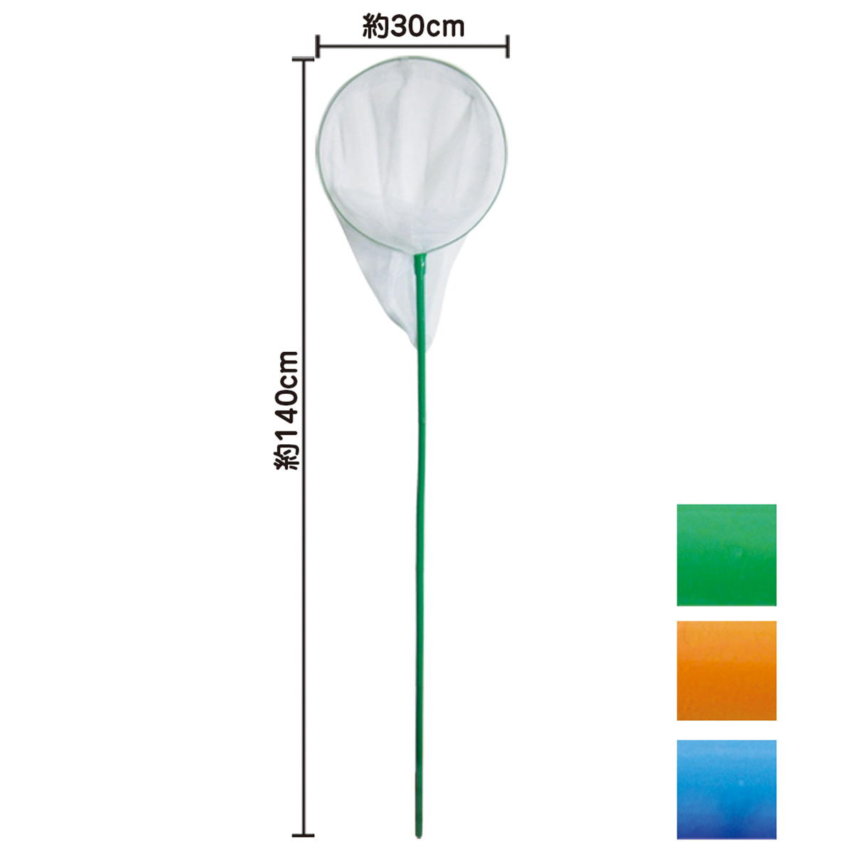【まとめ買い】PVCコーティング虫とり網 全長140×直径30cm 0474/307046