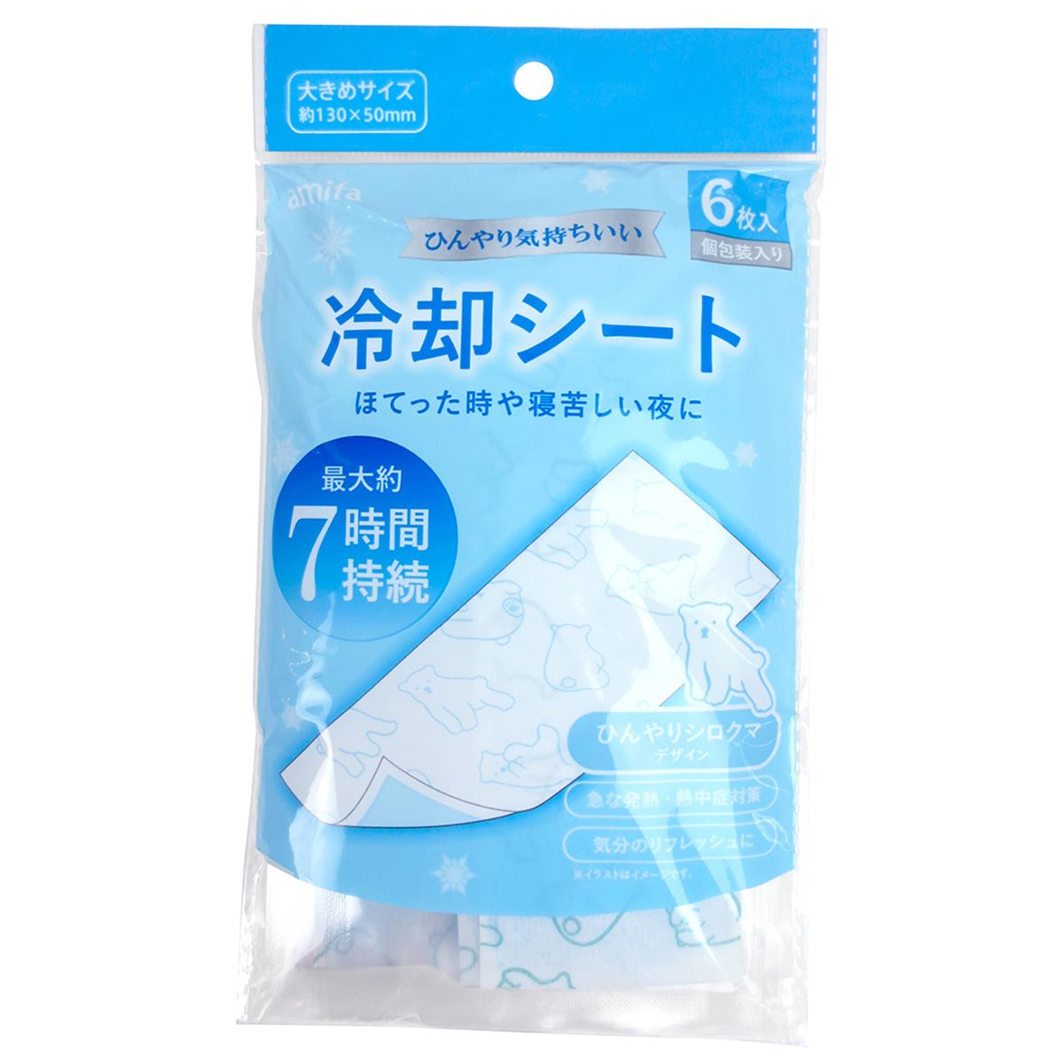 【まとめ買い】冷却シート 6枚 ひんやりシロクマ 0356/307611