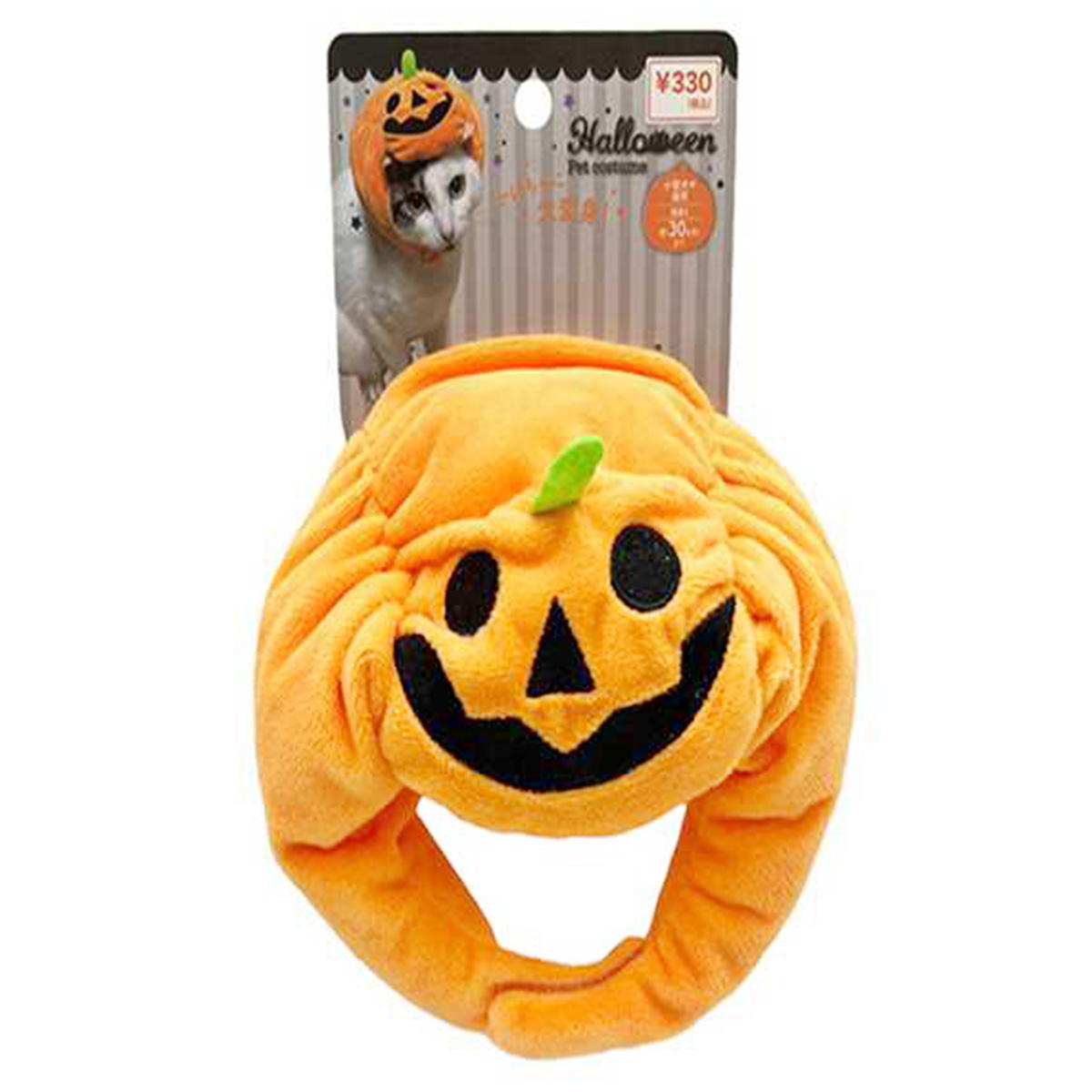 【まとめ買い】ハロウィンペットコスチューム かぼちゃ9001/307695