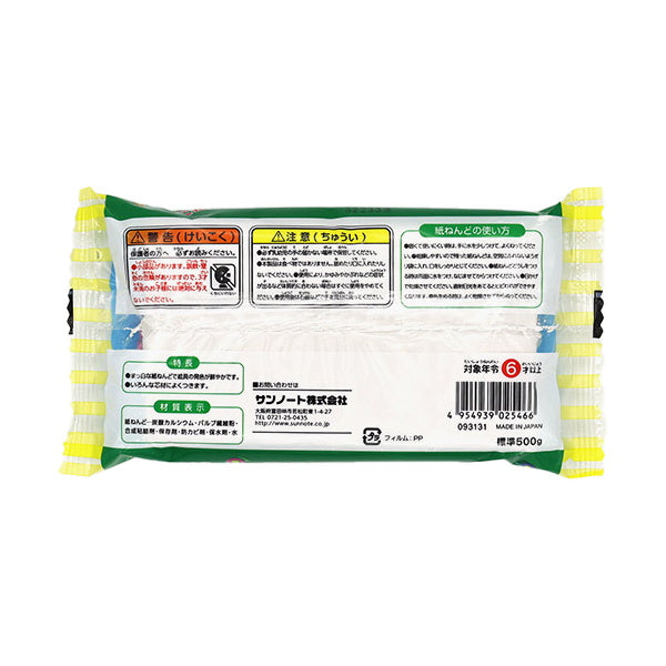 【まとめ買い】紙ねんど 粘土 ねん土 白 500g 0565/308001