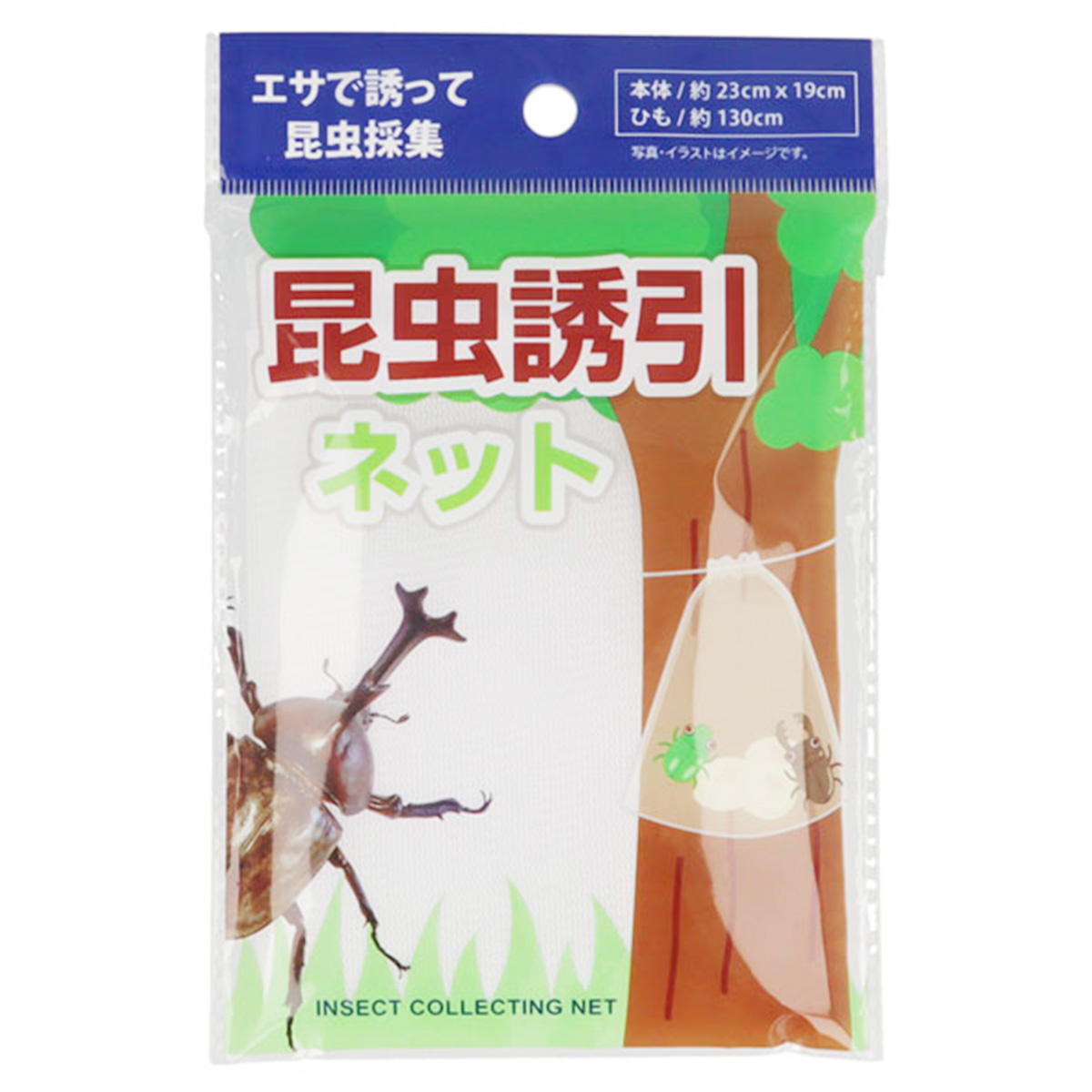 【まとめ買い】昆虫誘引ネット9001/308015