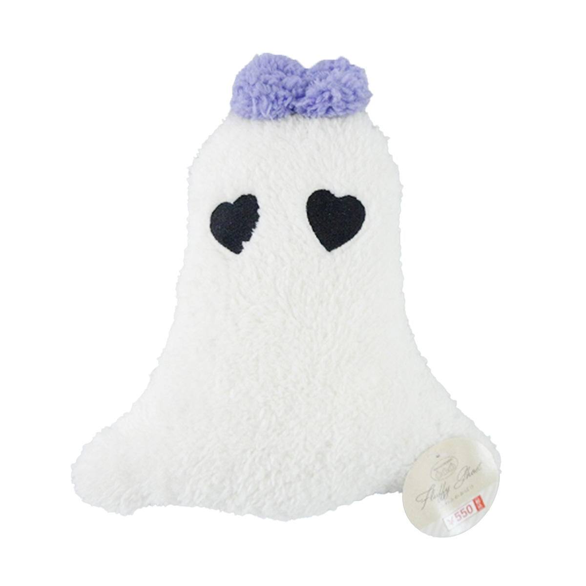 【まとめ買い】ふわふわおばけ0603/308035