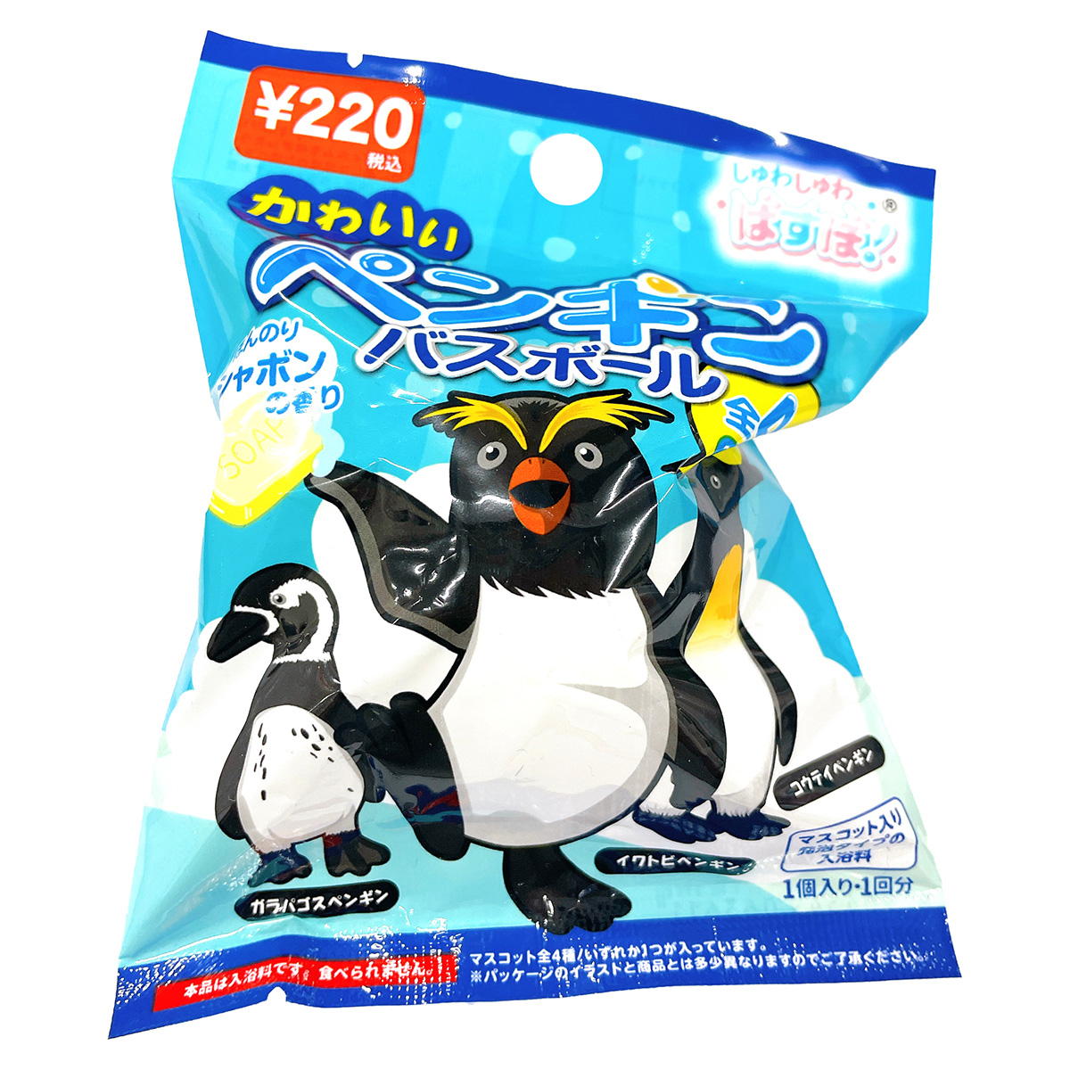 【まとめ買い】バスボールペンギン80g0808/308107
