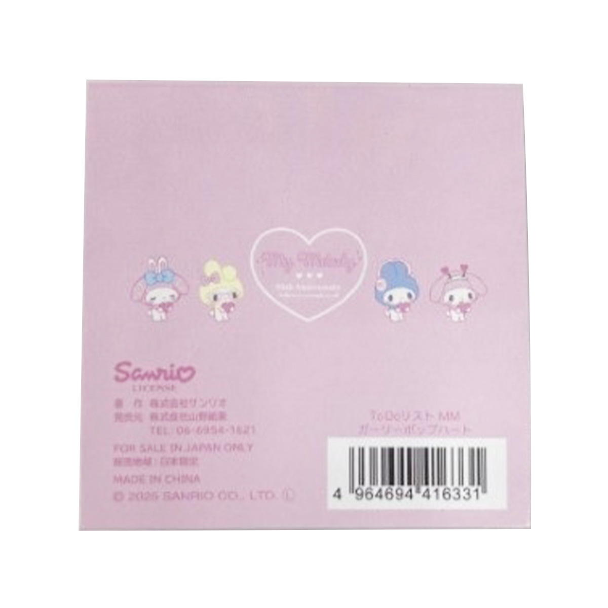 【まとめ買い】Todoリスト マイメロディ0960/308135