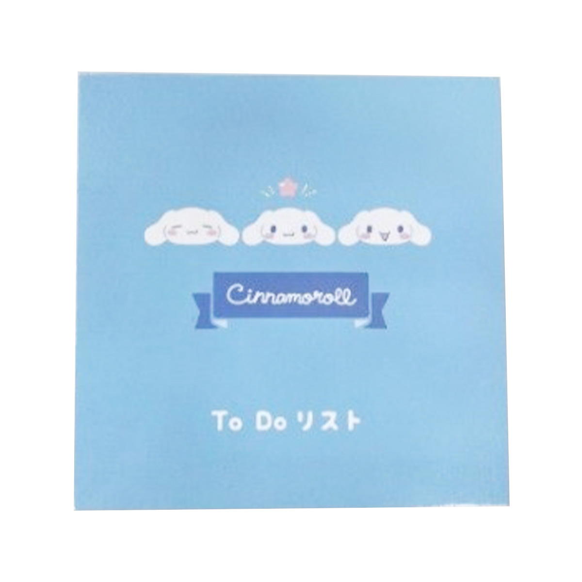 【まとめ買い】Todoリスト シナモロール0960/308137