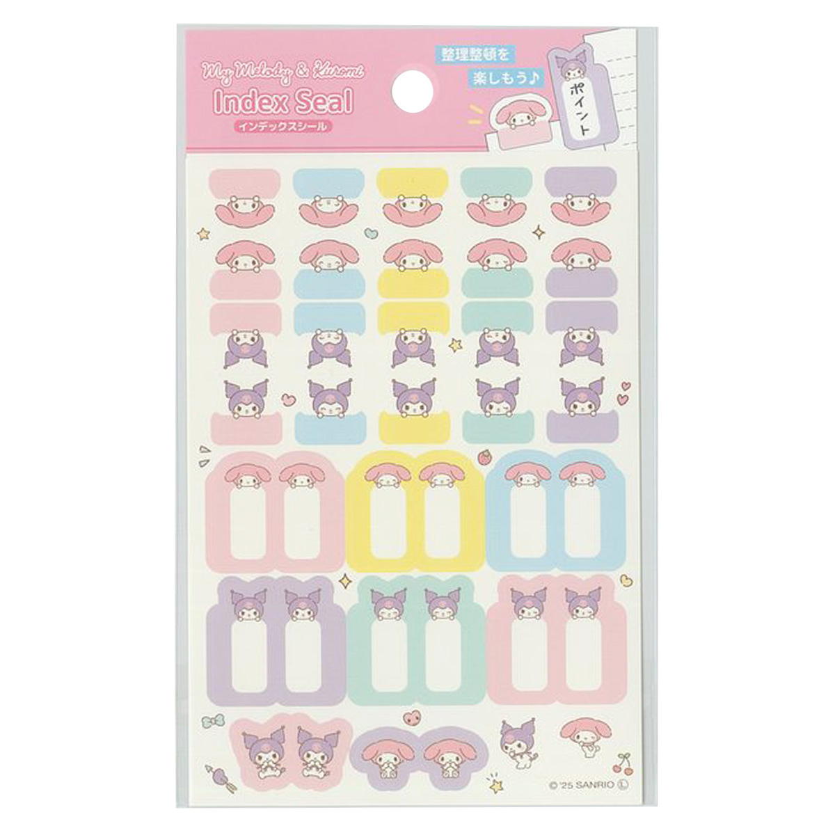 【まとめ買い】マイメロディクロミインデックスシール0960/308224