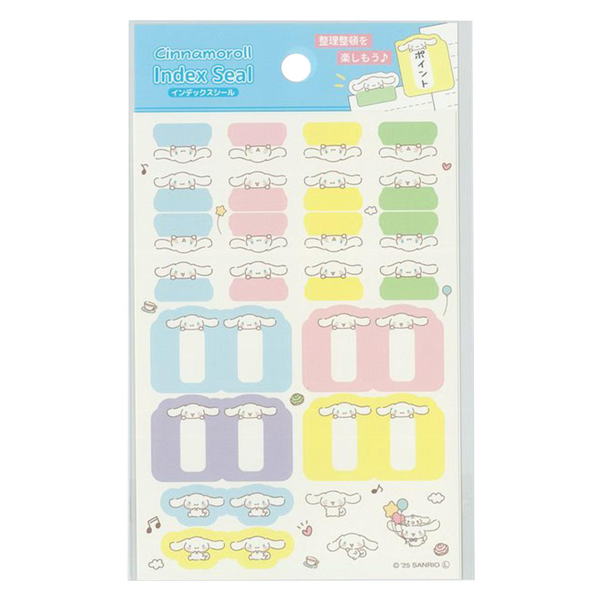 【まとめ買い】サンリオインデックスシール シナモロール0960/308225