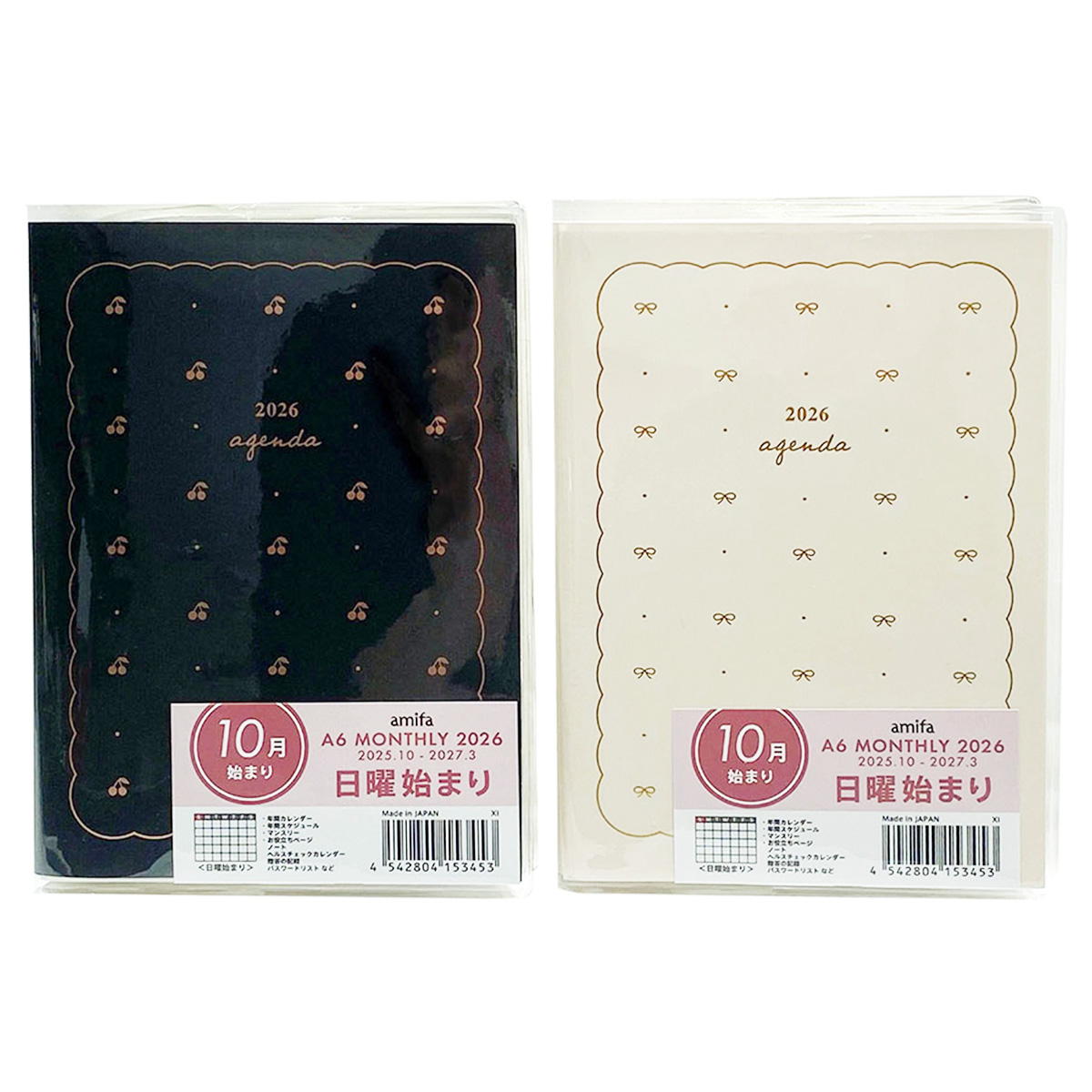 【まとめ買い】2026 A6ダイアリープチアート10月始まり 日曜始まり0356/308235