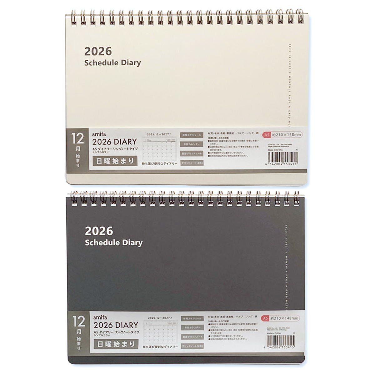 【まとめ買い】2026 A5ダイアリーリングノートシンプルカラー12月始日曜始0356/308240