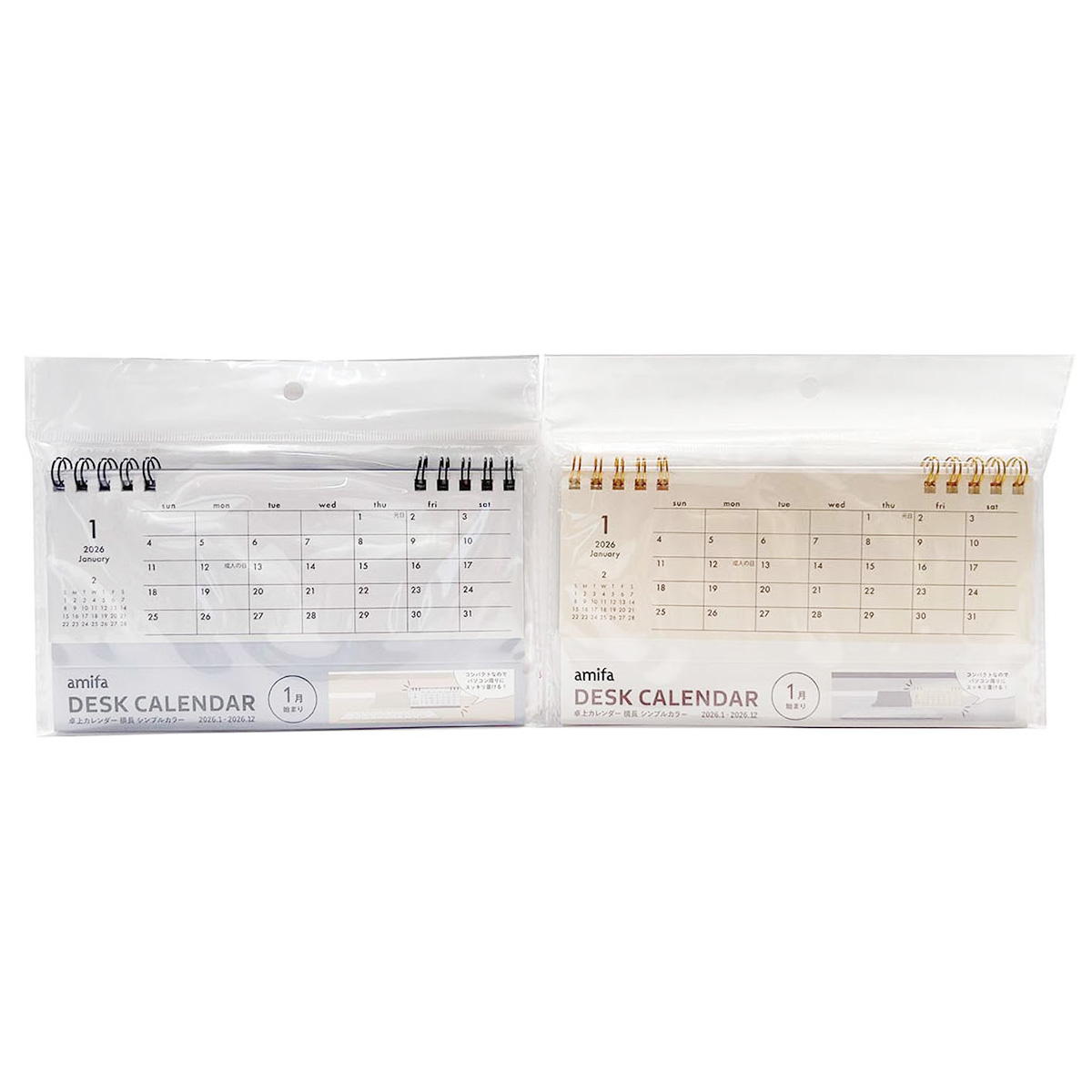 【まとめ買い】2026卓上カレンダー 横長 シンプルカラー0356/308243