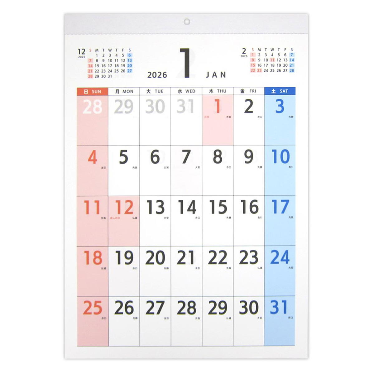 【まとめ買い】2026 A3壁掛けカレンダー 縦 見やすいカレンダー0915/308274