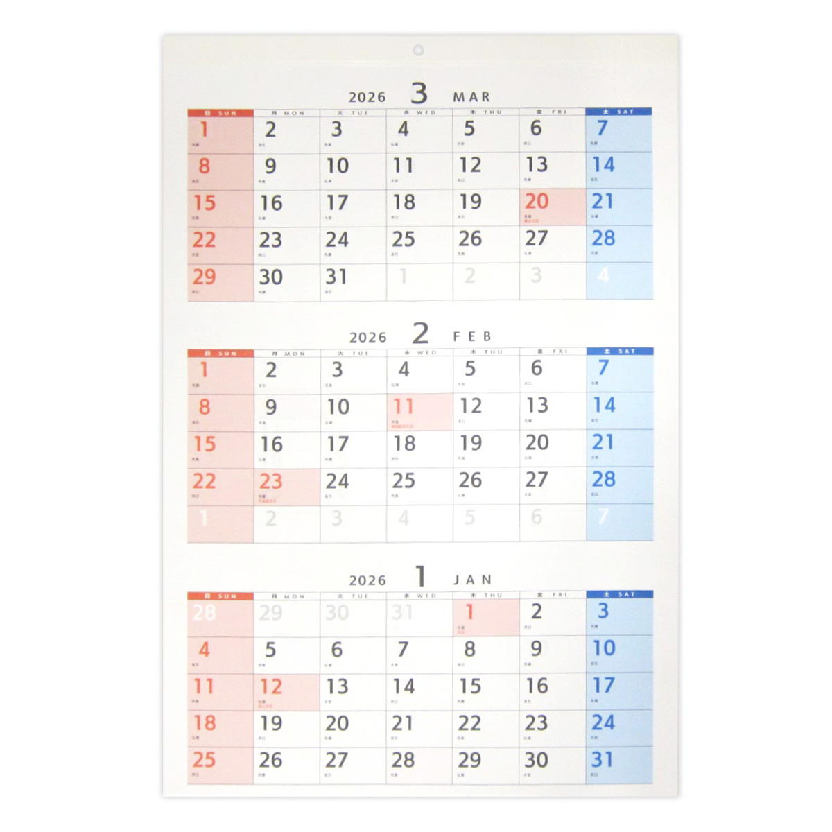 【まとめ買い】2026壁掛けカレンダー ミシン目入 3ヶ月 見やすいカレンダー0915/308278