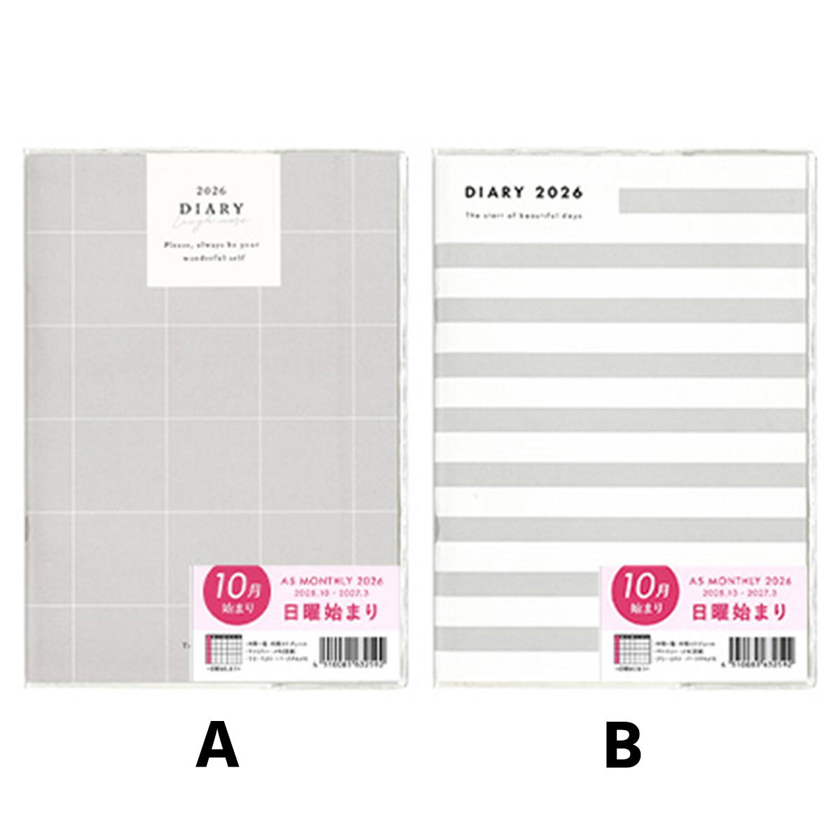 【まとめ買い】ダイアリー 2026 A5日曜始まり 48P パターンデザイン0936/308326