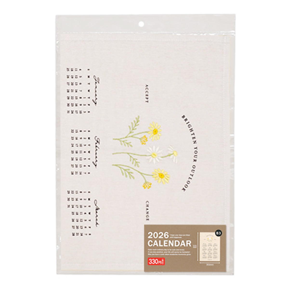 【まとめ買い】カレンダー 2026 年間一覧 B3 ファブリック0936/308341