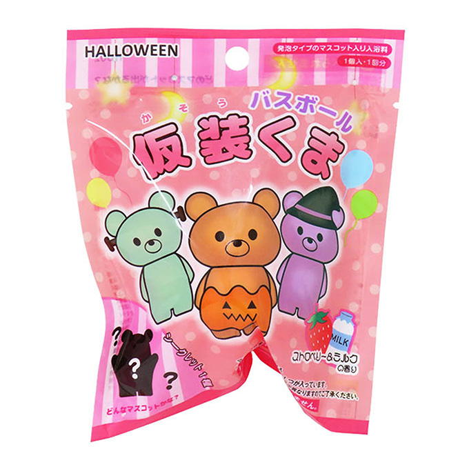 【まとめ買い】バスボール仮装くま 0490/308437